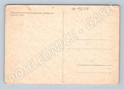 Pohlednice Symbolický hrob českých bojovníků Praha (M8658)