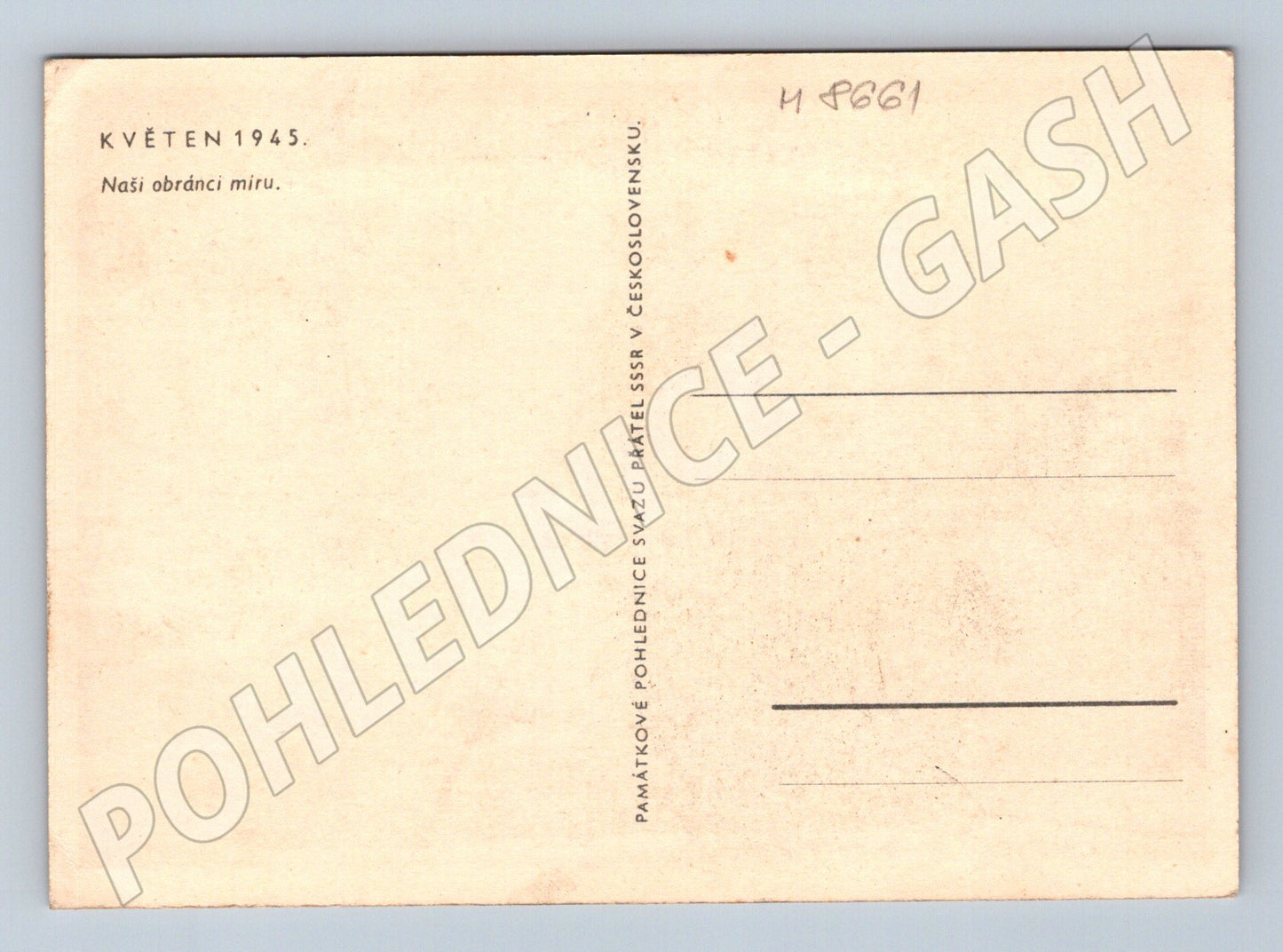 Postcard Tank on Liberation Square 1945 (M8661)