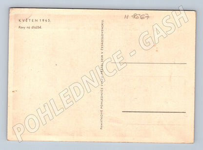 Postcard May 1945 Trenches on the pavement small format (M8667)