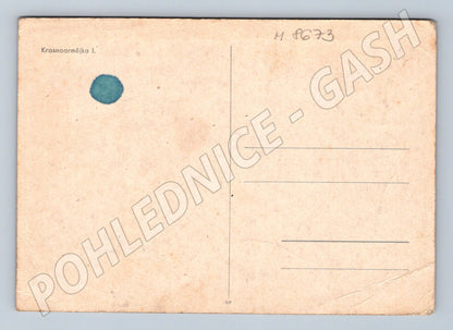 Postcard Krasnoarmejka USSR WWII army (M8673)