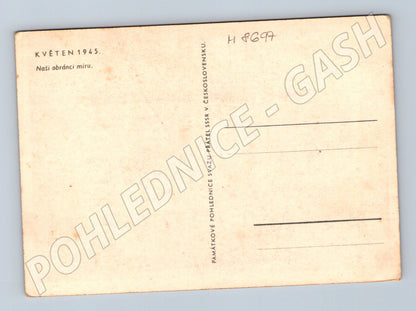 Pohlednice Osvobození 1945 tank v ulicích (M8697)