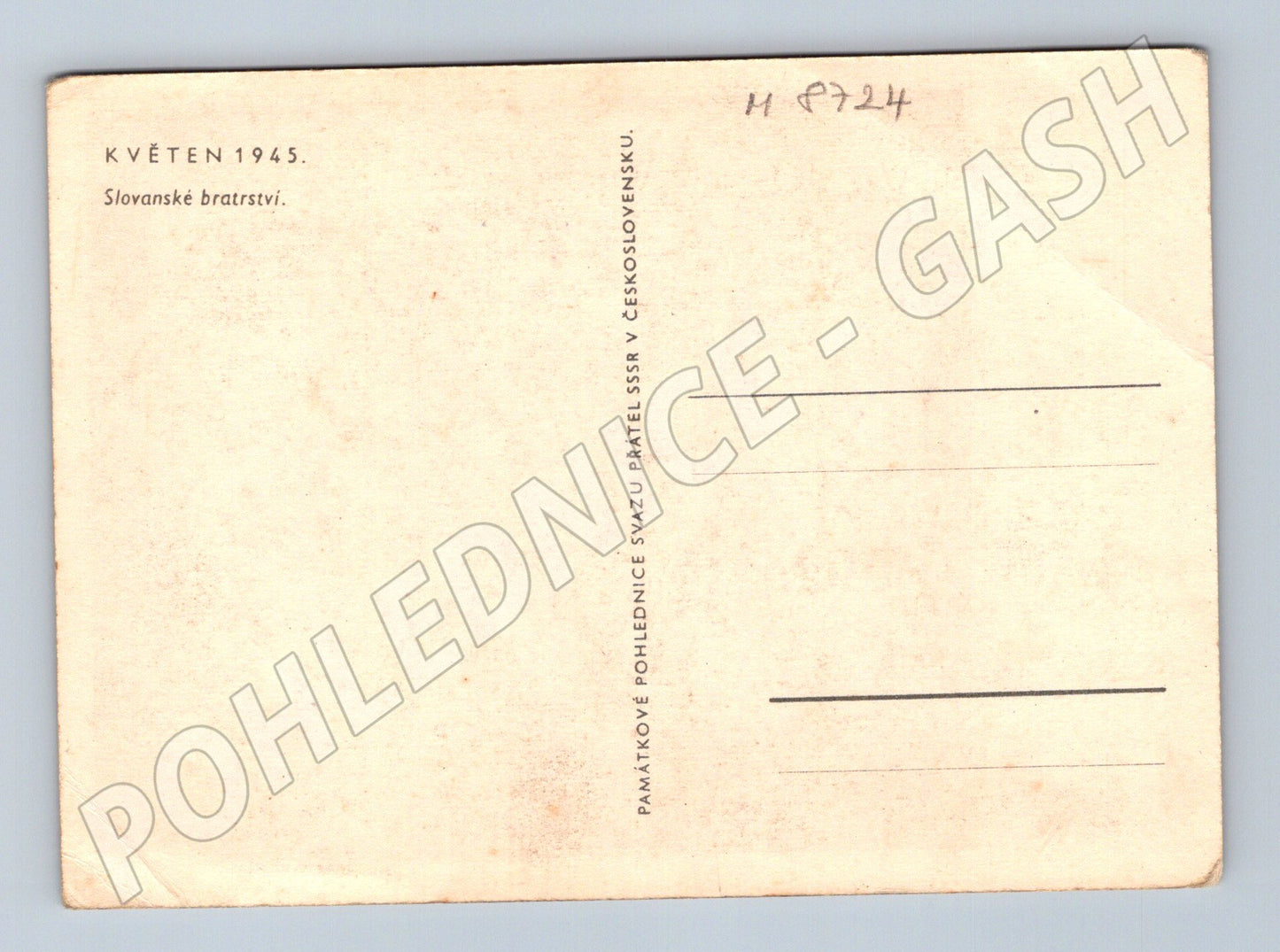 Pohlednice Květen 1945 Slovanské bratrství (M8724)