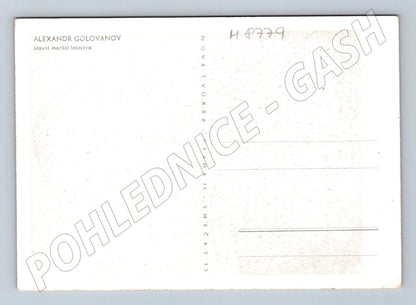 Postcard Alexandr Golovanov Marshal of the Air Force (M8779)