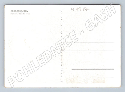 Pohlednice Georgij Žukov maršál SSSR (M8787)