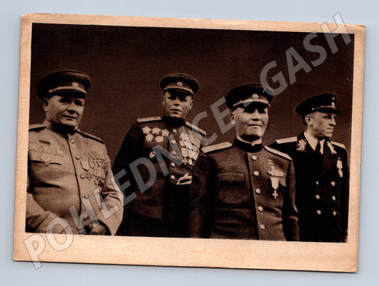 Pohlednice SSSR Jeremenko Rybalko Koněv Zorin (M8791)