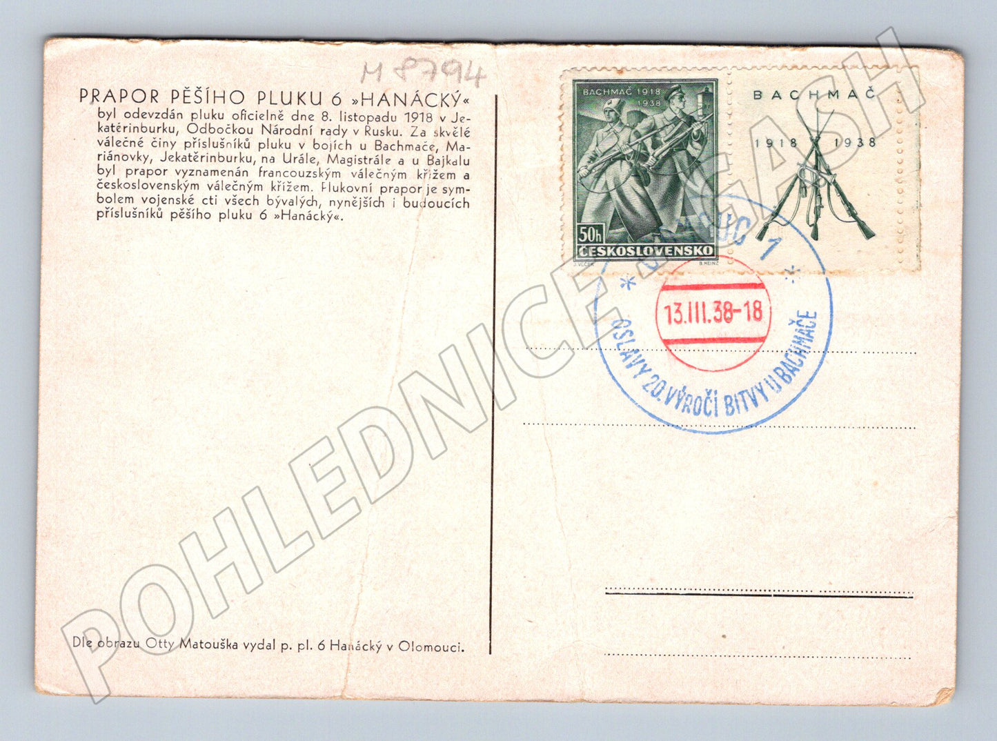 Postcard Battalion of the 6th Hanácký Bachmač Regiment 1918 (M8794)