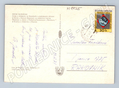 Postcard Slovak Folklore Costumes 1975 (M8825)