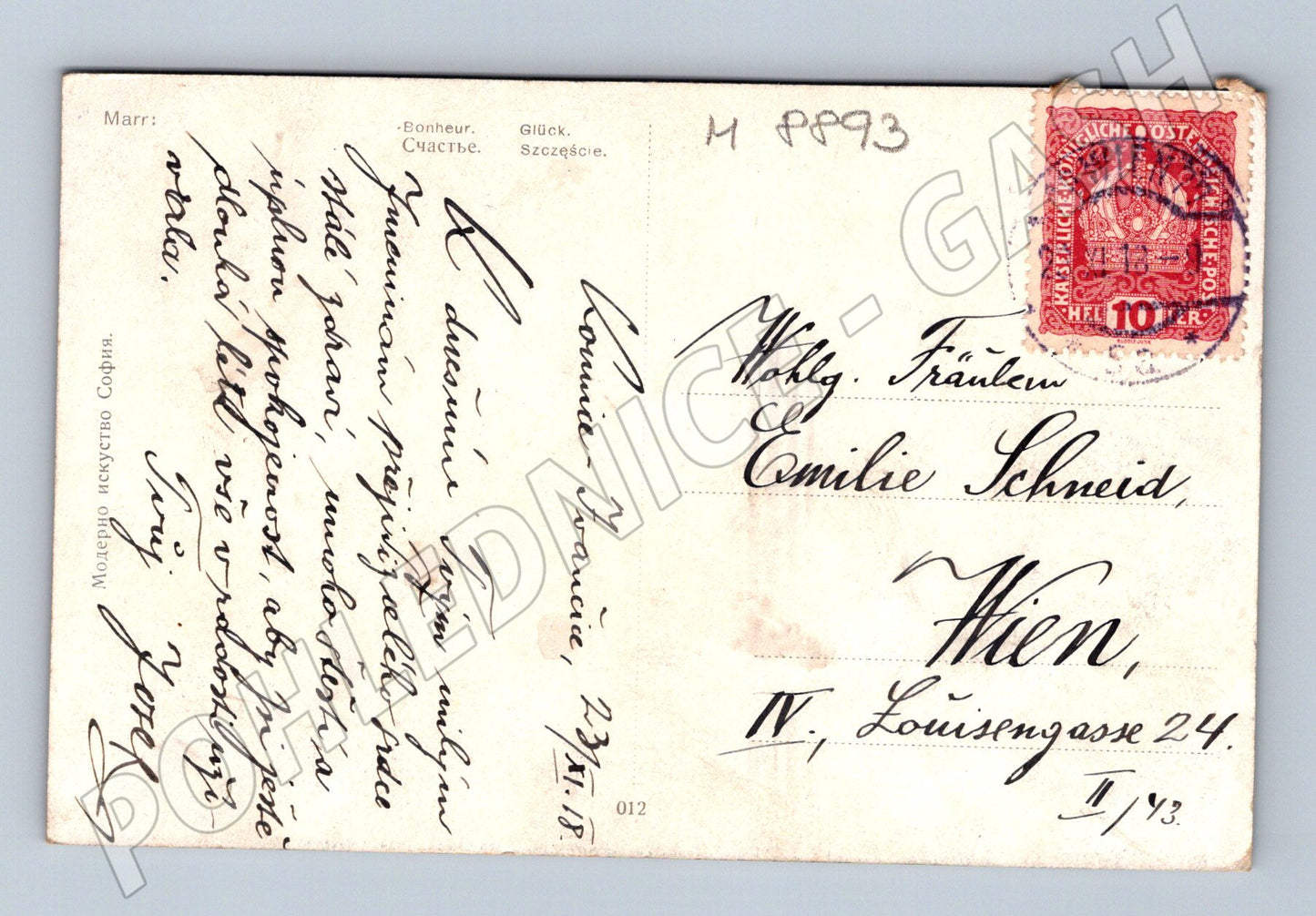 Postcard of a couple in traditional costumes 1913 to Vienna (M8893)