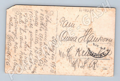 Pohlednice Bosenská dívka v kroji 1913 (M9031)