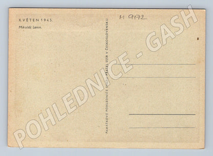 Postcard Lenin May 1945 historical USSR (M9172)