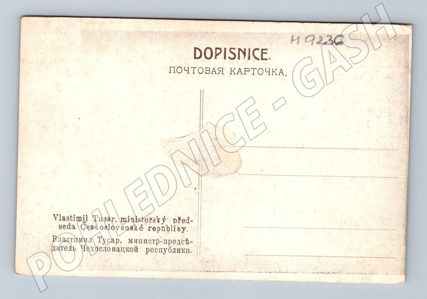Postcard Vlastimil Tusar Prime Minister (M9236)
