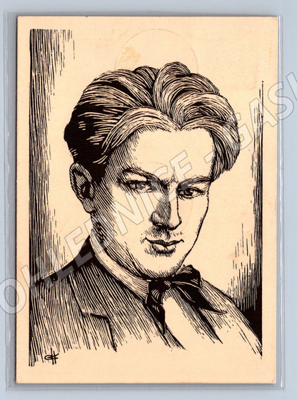 Pohlednice Jiří Wolker 1949 pamětní deska razítka (M9315)