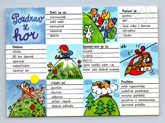 Postcard Greetings from the Mountains Non-Wedding Retro (M9642)