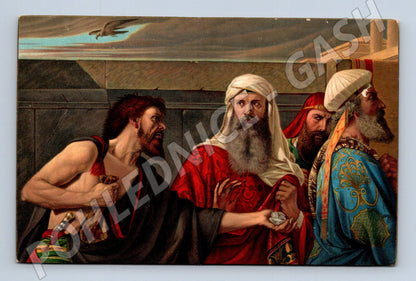 Postcard The Remorse of Judas Armitage (M9730)