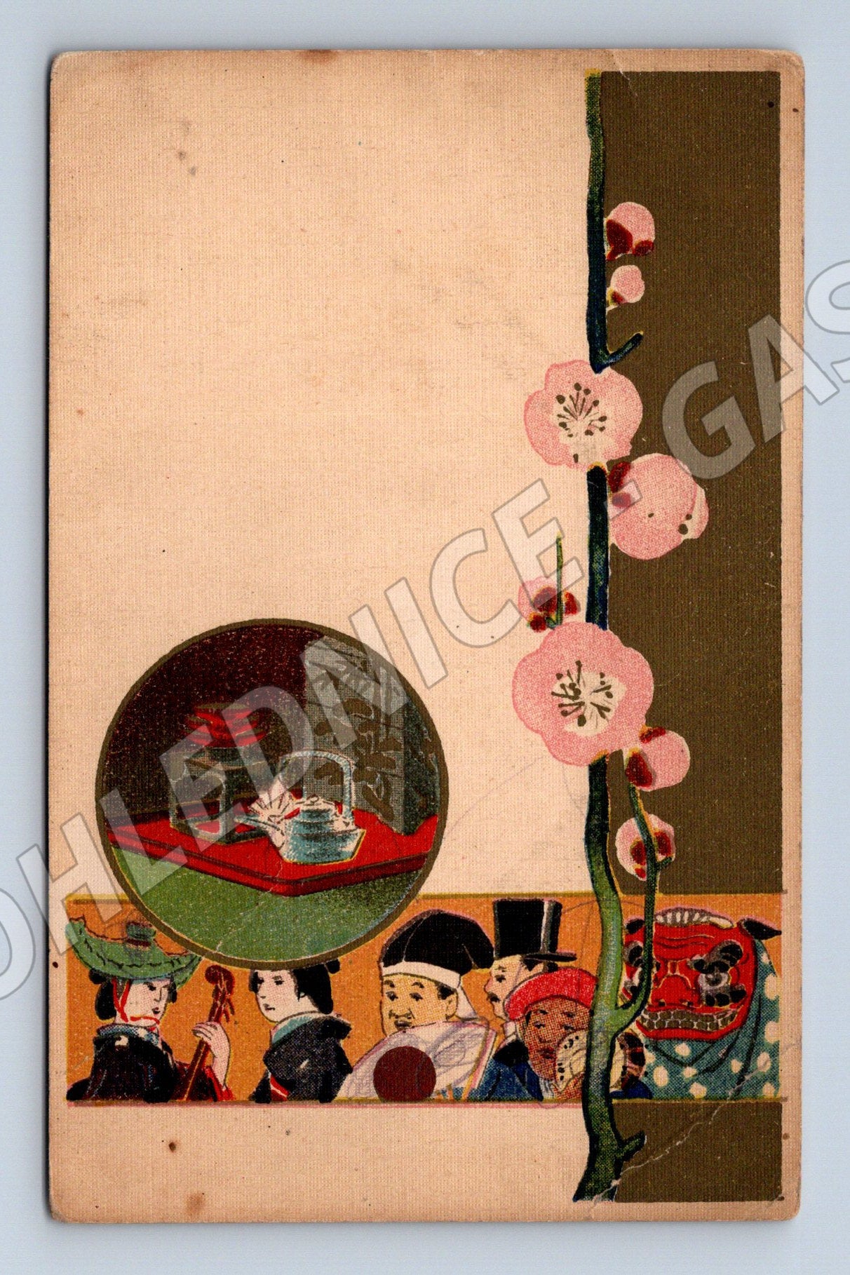 Postcard Japanese field post 軍事郵便 Gunji Yūbin (M9788)