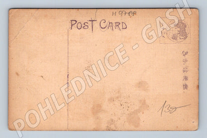 Postcard Japanese field post 軍事郵便 Gunji Yūbin (M9788)