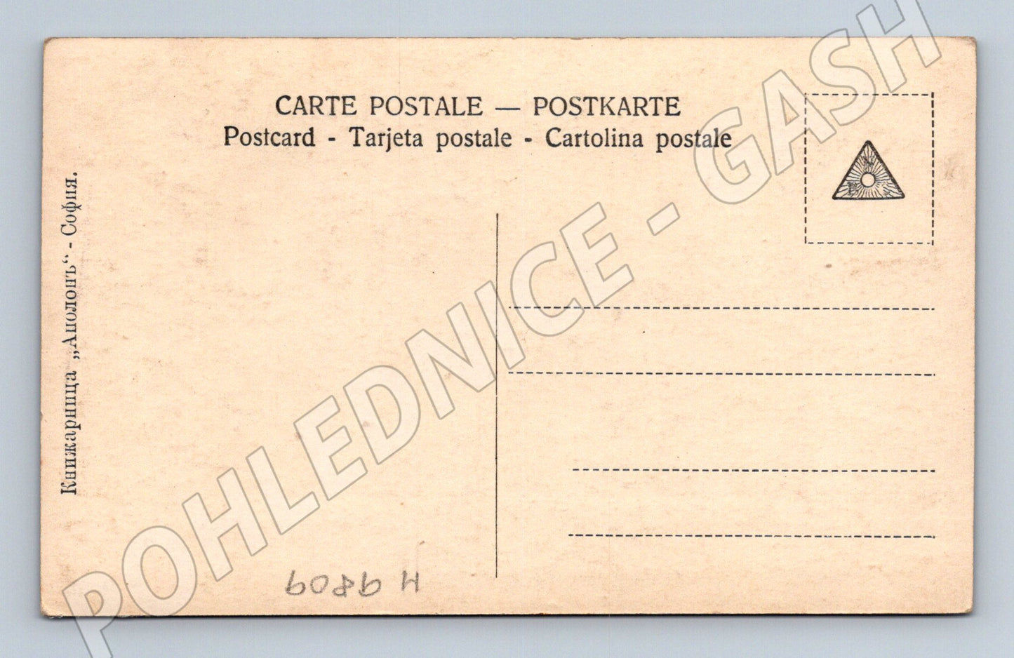 Pohlednice Šveninger Lesní chlad akt malířství (M9809)
