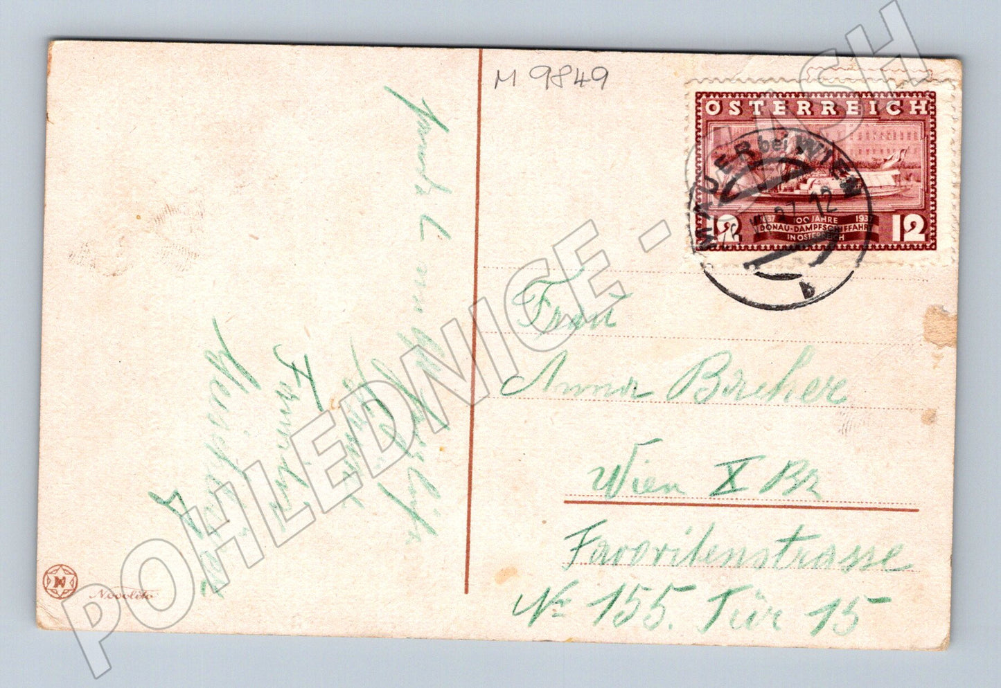 Postcard portrait of a girl, congratulations on the holiday (M9849)