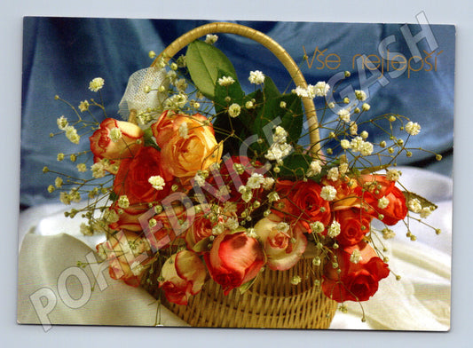 Pohlednice ČR Vše nejlepší květiny (M9889)