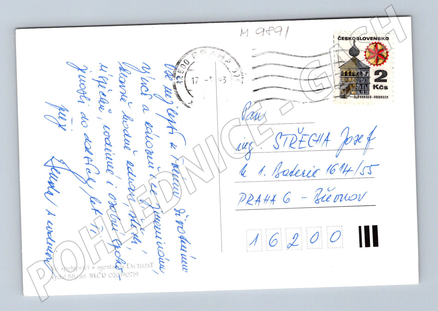 Heartfelt wishes old Czechoslovakian postcard (M9891)