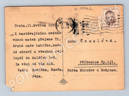 Postcard Heartfelt greetings 1950 children's motif (M9942)