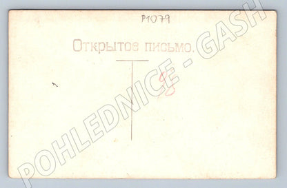 Pohlednice Rusko skupina vojáků (P1079)