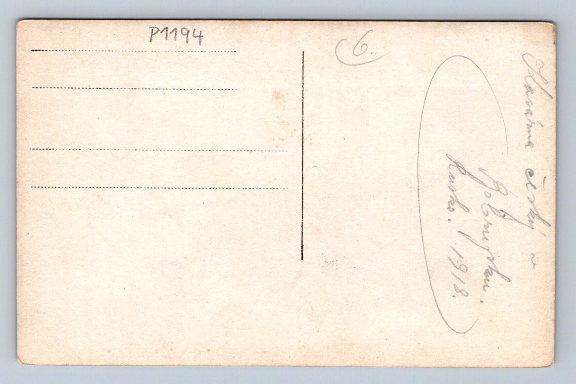 Pohlednice vojenská kasárna 1918 (P1194)