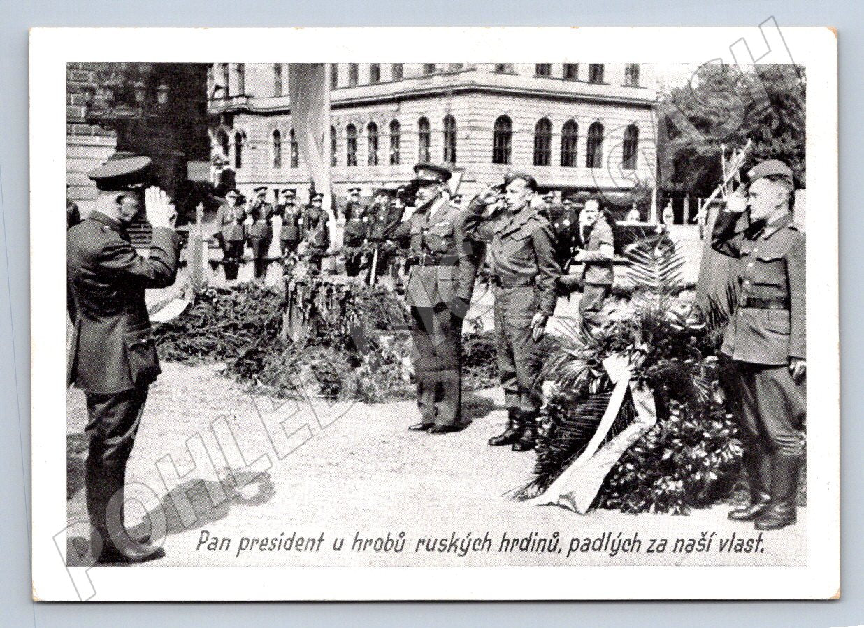 Pohlednice ČSR prezident u hrobů ruských hrdinů (P1285)