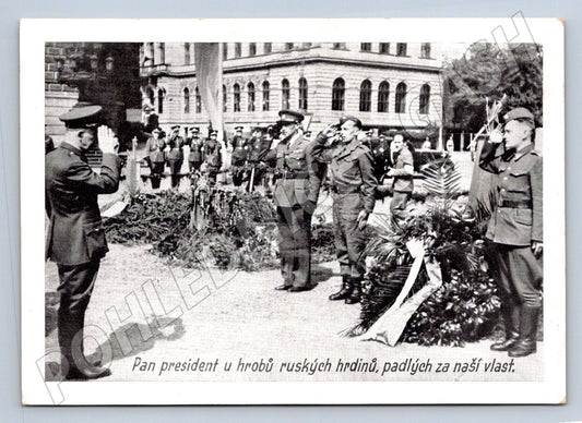 Pohlednice ČSR prezident u hrobů ruských hrdinů (P1285)