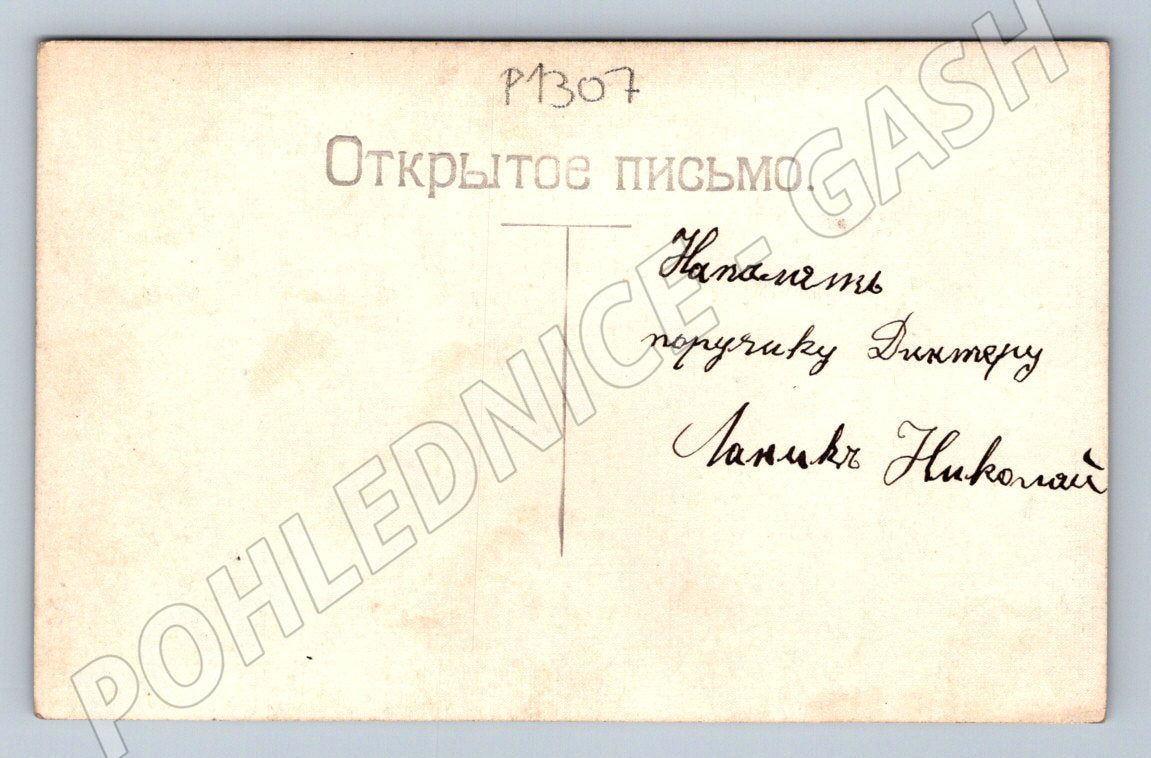 Pohlednice Rusko vojáci v uniformách ruční věnování (P1307)