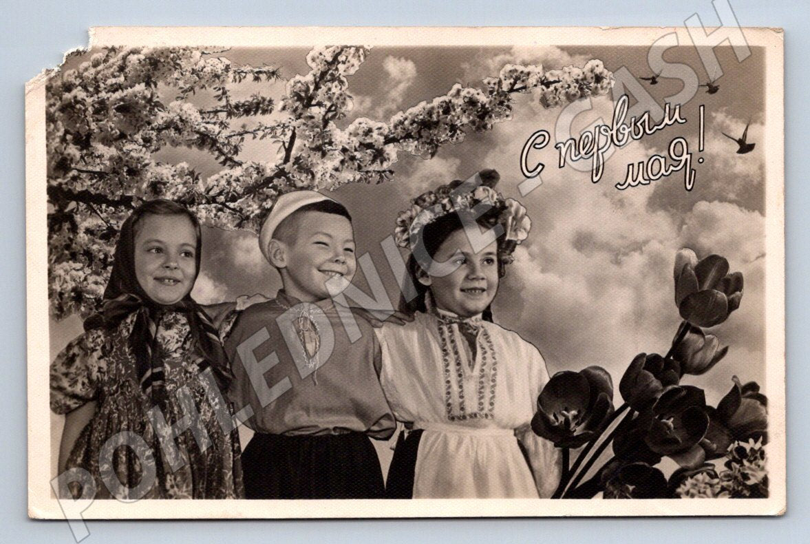 Pohlednice SSSR 1 máj děti gratulace 1960 (P1311)