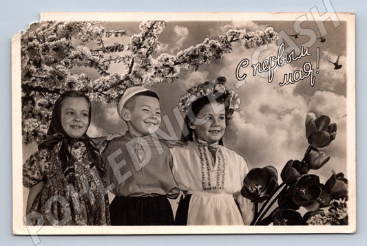 Pohlednice SSSR 1 máj děti gratulace 1960 (P1311)