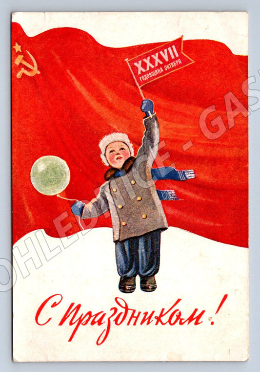 Pohlednice SSSR 37 výročí Říjnové revoluce 1954 (P1313)