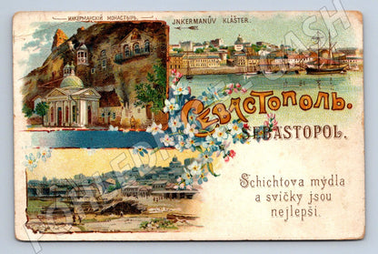 Pohlednice reklamní Sevastopol Schichtova mýdla Ukrajina 1900 (P1365)
