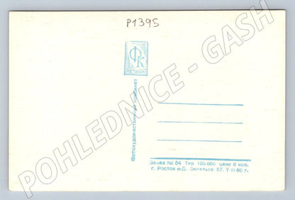 Pohlednice SSSR 1 máj 1960 matka a dcera (P1395)