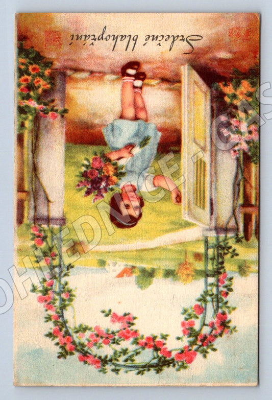 Pohlednice Srdečné blahopřání ČSR (P1405)