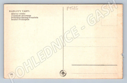 Pohlednice Karlovy Vary Hlavní vřídlo (P1585)