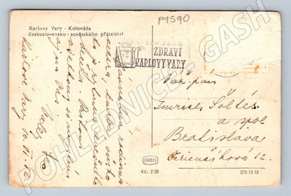 Pohlednice Karlovy Vary kolonáda Československo (P1590)