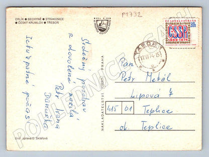 Pohlednice Jižní Čechy hrady a zámky PP 1974 (P1732)