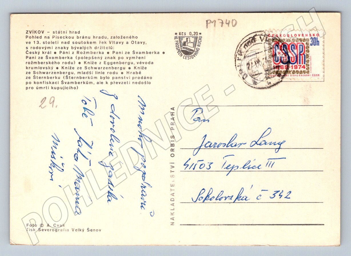 Pohlednice Zvíkov státní hrad erby rodů kolorovaná (P1740)