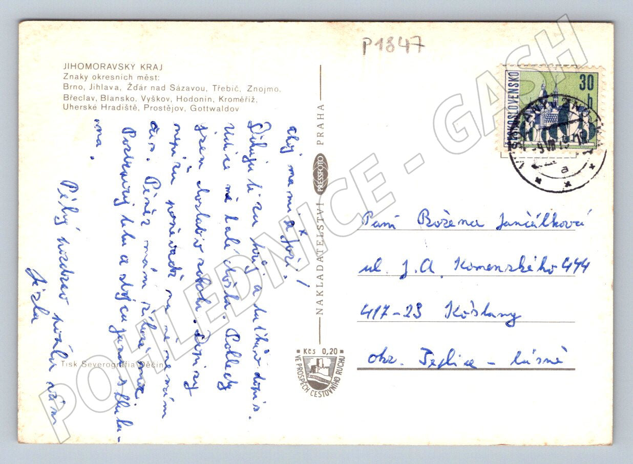 Pohlednice Jihomoravský kraj více záběrů erby (P1847)
