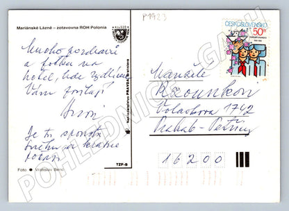 Pohlednice Mariánské Lázně zotavovna ROH Polonia interiér PP (P1923)
