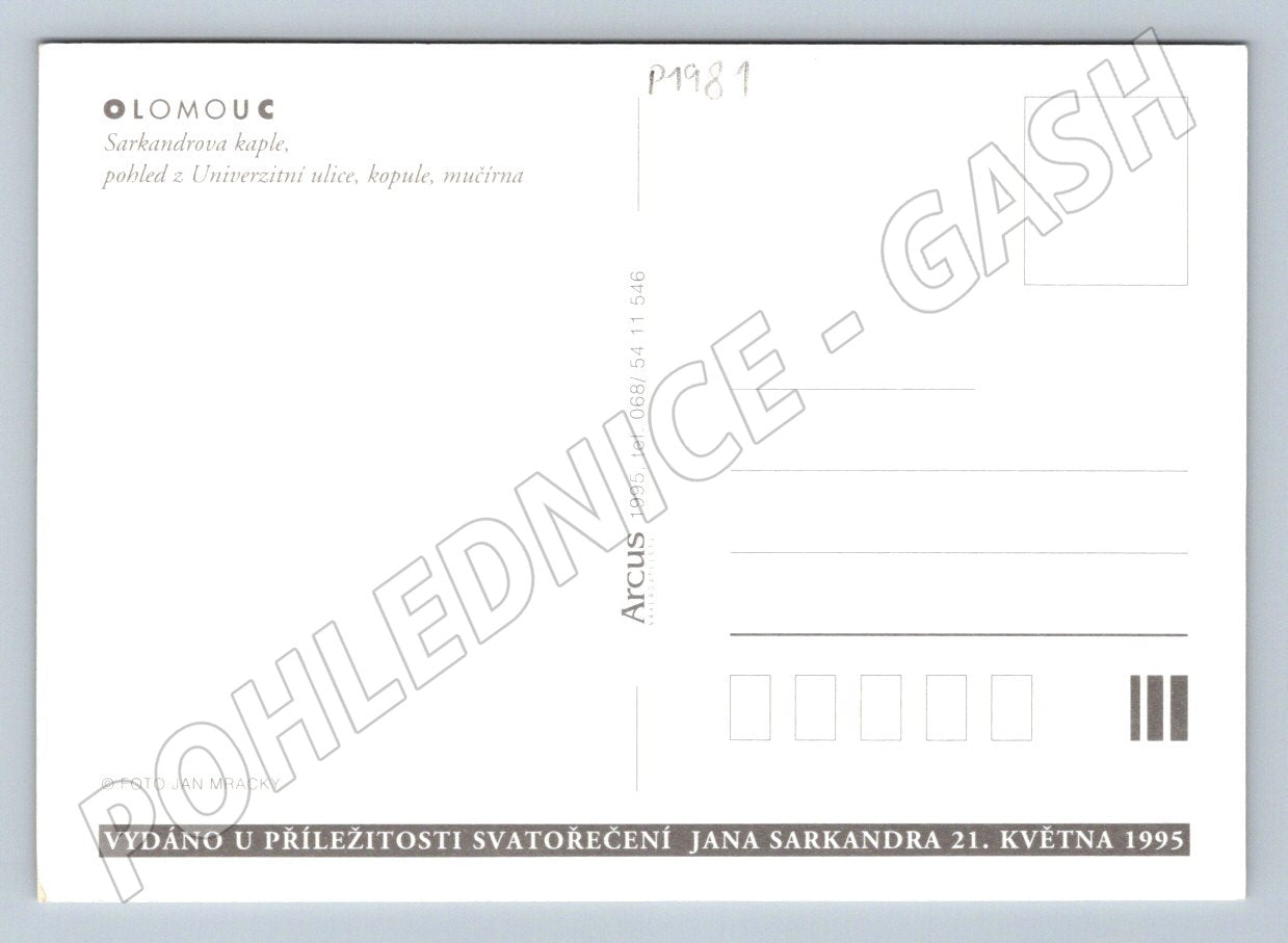 Pohlednice Olomouc Sarkandrova kaple svatořečení 1995 (P1981)