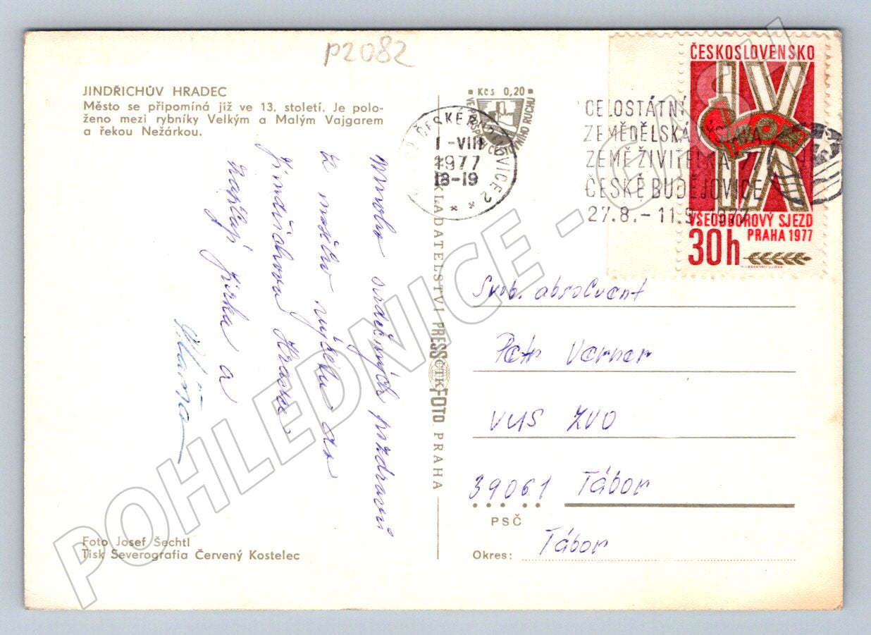 Pohlednice Jindřichův Hradec rybník raz zn 1977 (P2082)