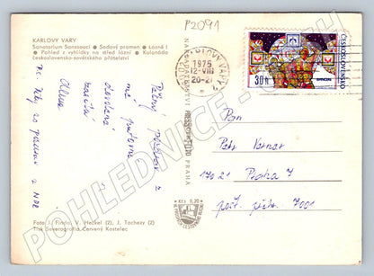 Pohlednice Karlovy Vary více záběrů PP 1975 (P2091)