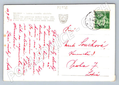 Pohlednice Trutnov památník tanku T34 před ONV 1945 PP (P2158)