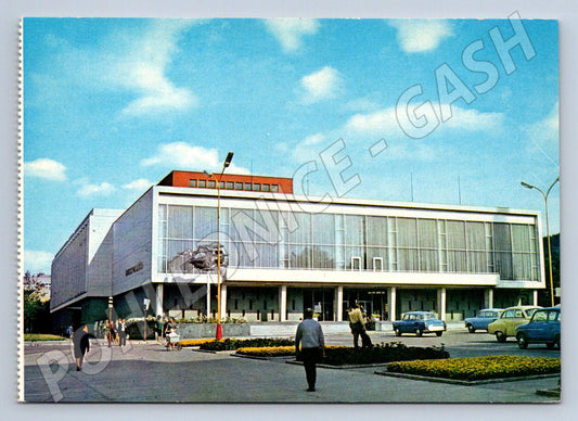 Postcard Gottwaldov Zlín Modern Theatre Orbis Prague 1969 (P2227)