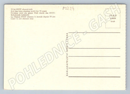 Postcard Zlín Svit 75 years of shoemaking Orbis Prague (P2229)