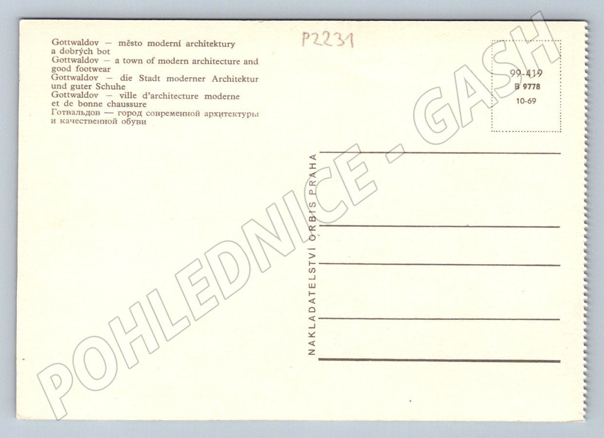 Postcard Gottwaldov Zlín aerial view 60s (P2231)