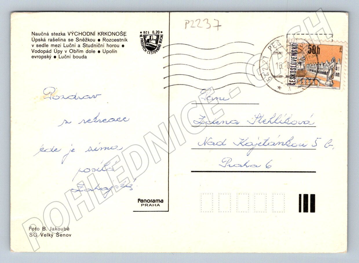 Pohlednice Naučná stezka Východní Krkonoše 1977 odeslaná (P2237)